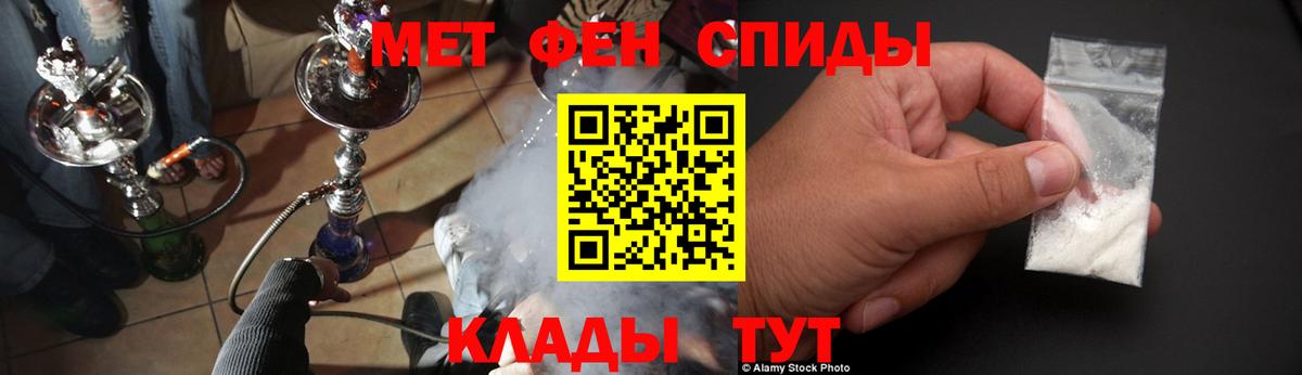 Amphetamine  АМФ  Долгопрудный  это формула  Вход с VPN  АМФ 98% 