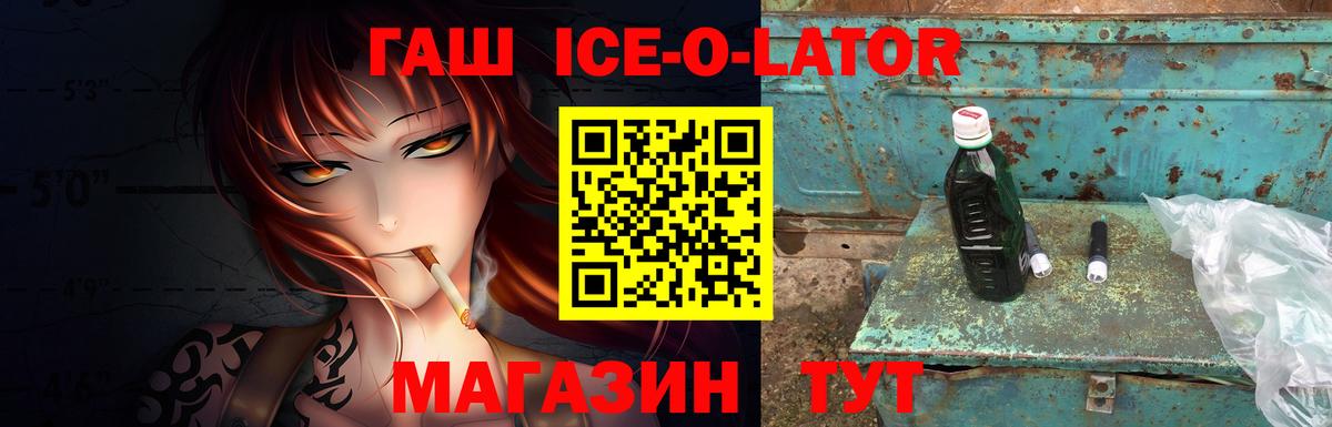 ГАШИШ хэш  ГАШИШ  ГАШ hashish  Долгопрудный  Вход с VPN 