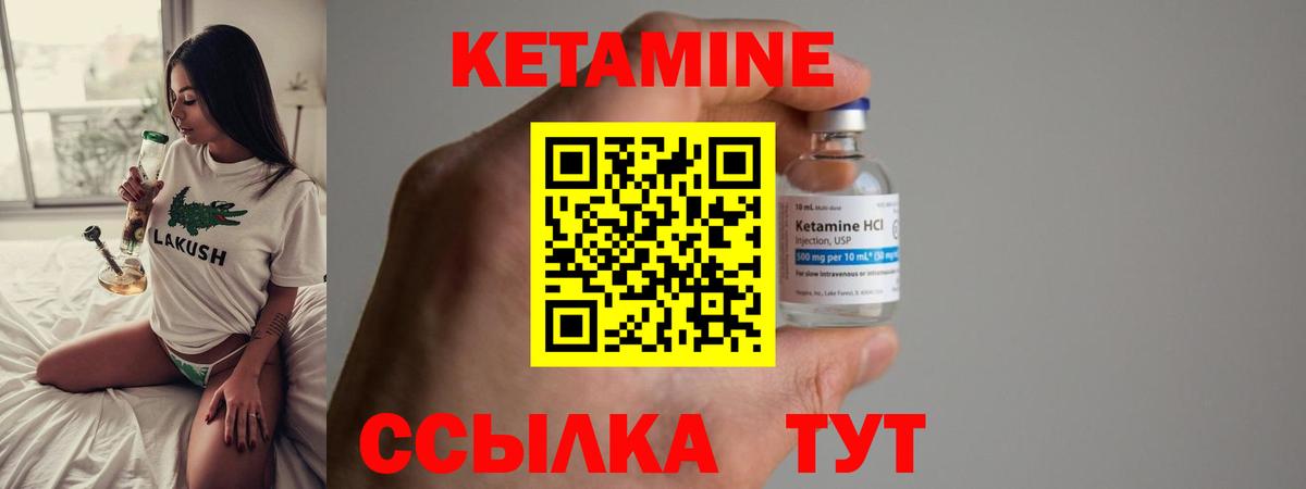 blacksprut ссылка  КЕТАМИН ketamine  Вход с VPN  Долгопрудный 