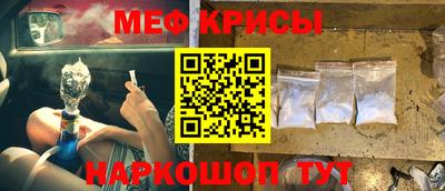 мдма Мариинск