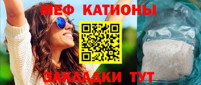 скорость mdpv Малгобек