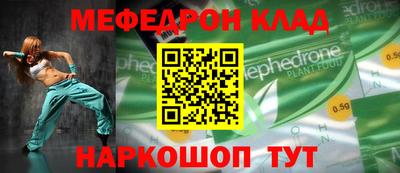 мдма Мариинск