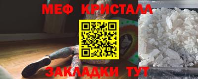 скорость mdpv Малгобек
