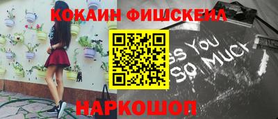 мдма Мариинск
