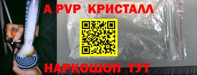 ешки Малоярославец