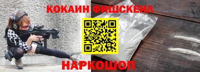 ешки Малоярославец