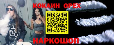 ешки Малоярославец