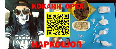 скорость mdpv Малгобек