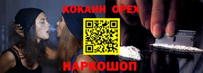 мдма Мариинск