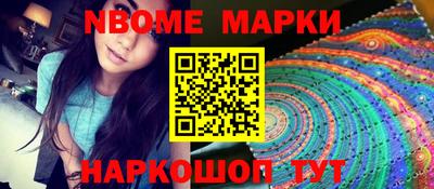 мдма Мариинск