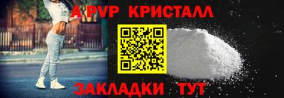мдма Мариинск