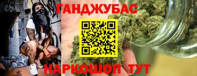 мдма Мариинск