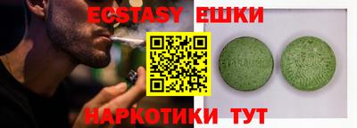 ешки Малоярославец