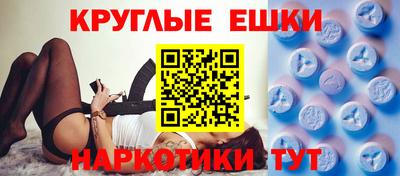 мдма Мариинск
