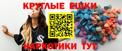 ешки Малоярославец