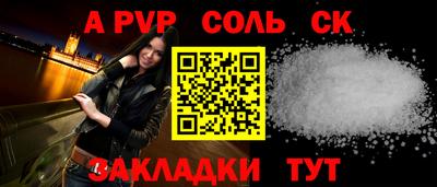 скорость mdpv Малгобек