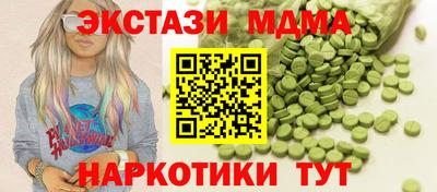 ешки Малоярославец