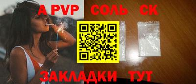ешки Малоярославец