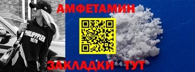 мдма Мариинск