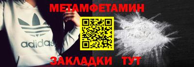 мдма Мариинск