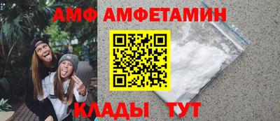 мдма Мариинск