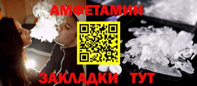 мдма Мариинск
