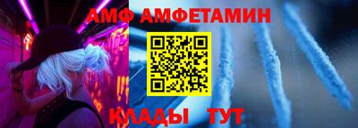 мдма Мариинск