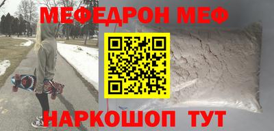 скорость mdpv Малгобек