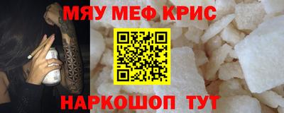 мдма Мариинск