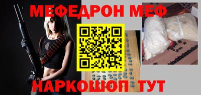 ешки Малоярославец