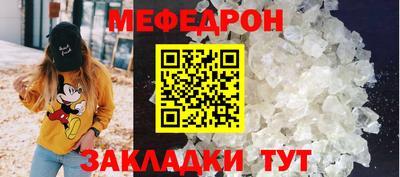 скорость mdpv Малгобек