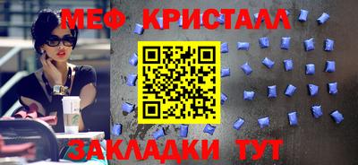 мдма Мариинск