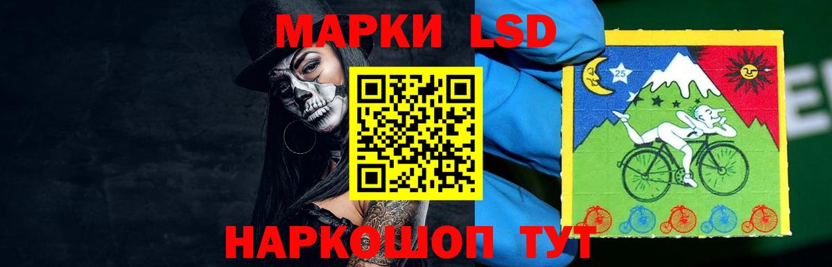 ЛСД экстази кислота Долгопрудный