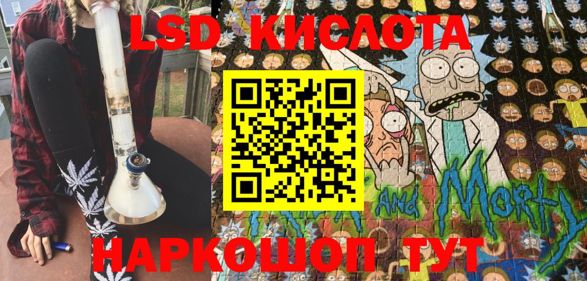 Марки N-bome 1500мкг  Вход с VPN  Долгопрудный  Марки 25I-NBOMe  Марки N-bome 1500мкг 