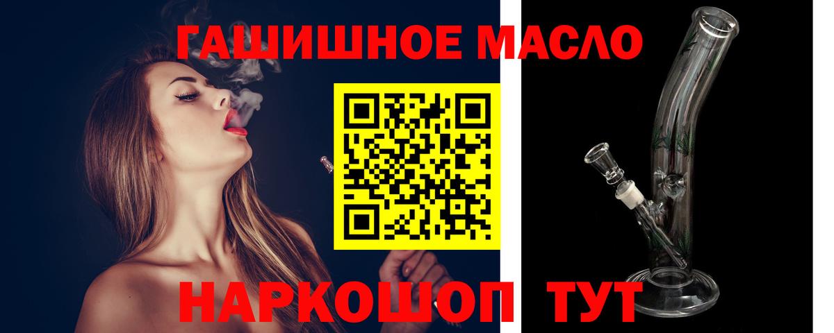 ТГК вейп с тгк Долгопрудный